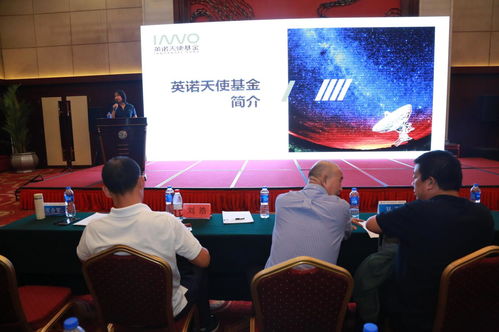 第二十三屆科博會科技項目投融資合作洽談會在京召開，教育咨詢服務成新亮點